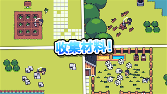 超级迷你农场(Mini Mini Farm)最新版截图2