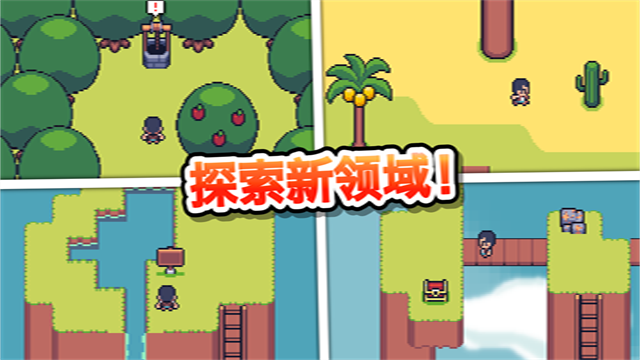 超级迷你农场(Mini Mini Farm)最新版截图4
