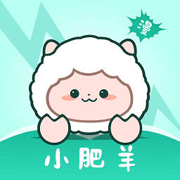 小肥羊漫画app官方版
