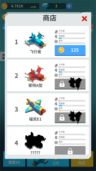 全民打方块官方版截图1