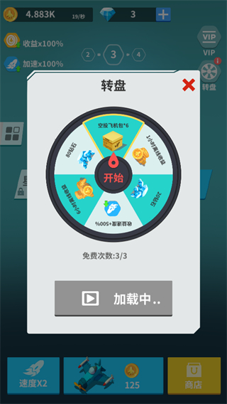 全民打方块官方版截图2