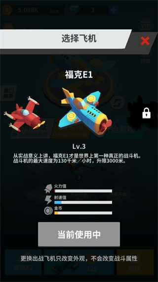 全民打方块官方版截图3