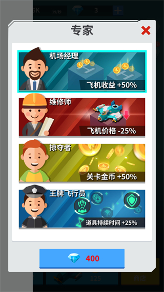 全民打方块官方版截图4