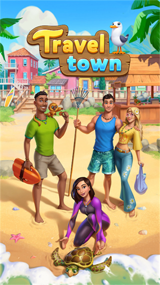 旅游小镇(Travel Town)手机版截图1