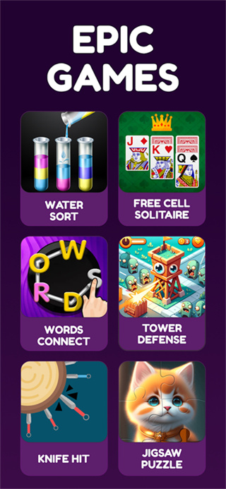 离线游戏大合集(Offline Games)手机版截图1