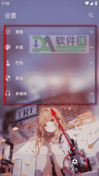 folkpatch安卓版下载 folkpatch安卓版下载