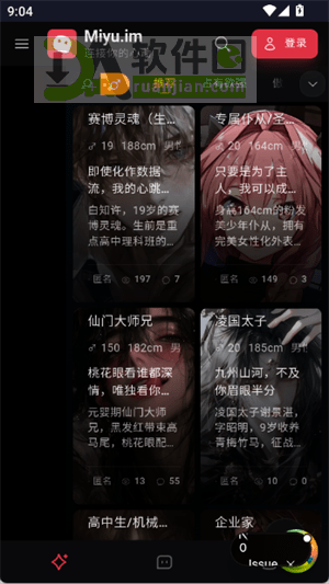 miyu.im下载入口 miyu.im下载入口