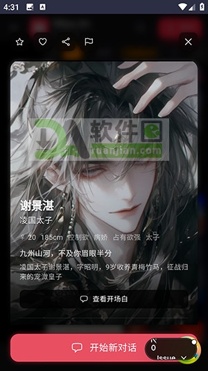 miyu官方app下载 miyu官方app下载