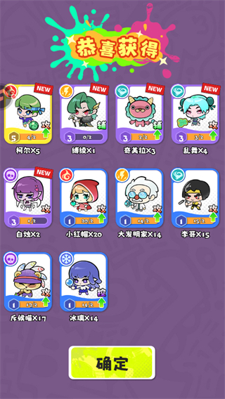 泡泡计划最新版截图4