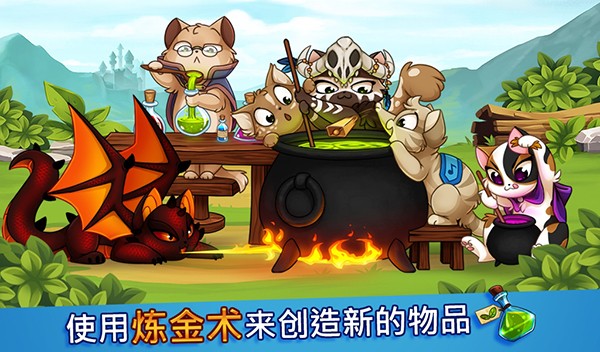 城堡猫(Castle Cats)最新版截图2
