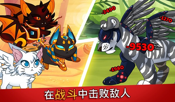 城堡猫(Castle Cats)最新版截图4