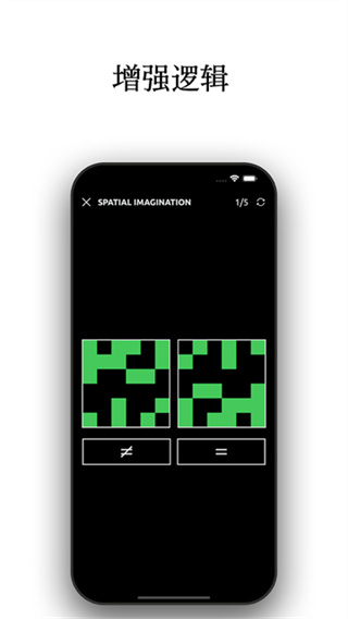 反应训练最新版截图1