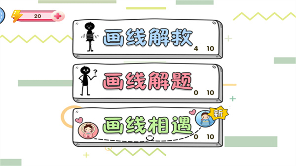 赢金游戏汇手机版截图1