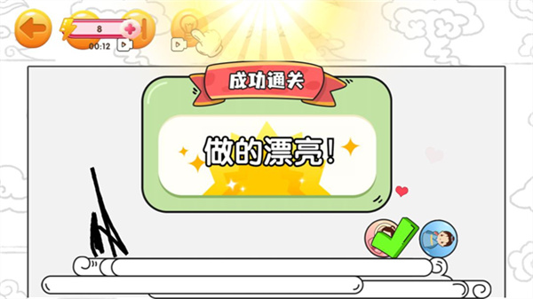 赢金游戏汇手机版截图2