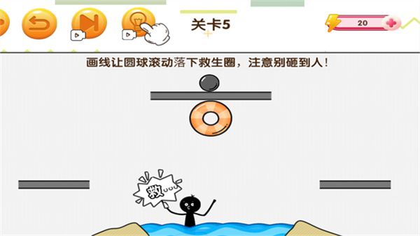 赢金游戏汇手机版截图4