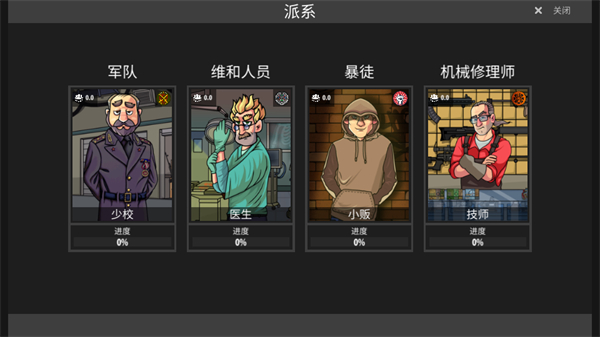 逃离暗影(Escape from Shadow)手机版截图1