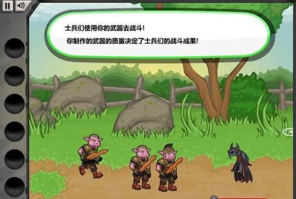 杰克的铁匠铺(JackSmith)官方版截图2