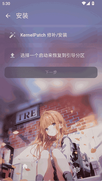 folkpatch面具官方正版截图1