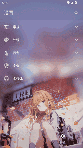 folkpatch面具官方正版截图4