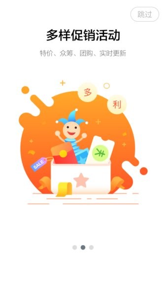 美云销app最新版本截图3