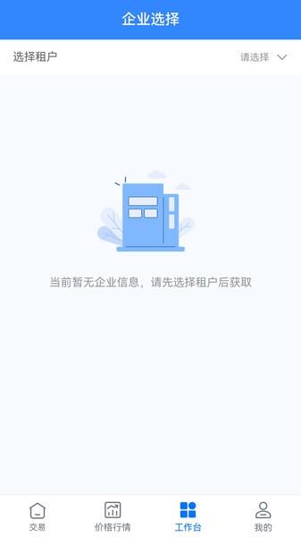 好气网天然气截图4