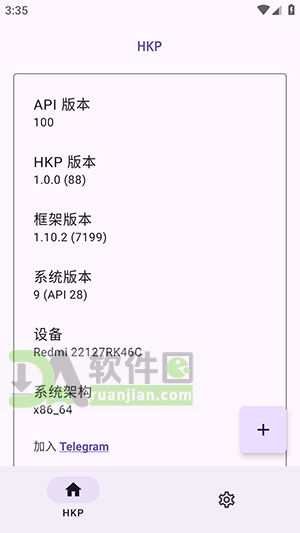 hkp框架 hkp框架
