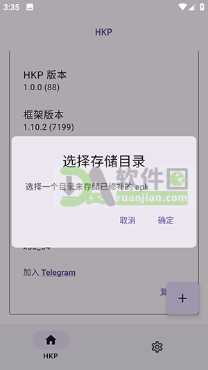 hkp免root框架 hkp免root框架