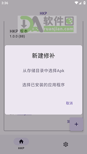 hkp框架 hkp框架