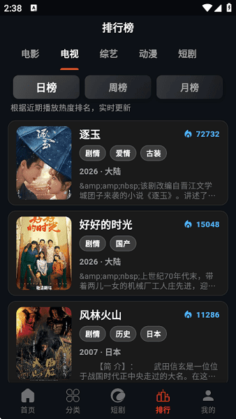 金帝影视最新版本截图1