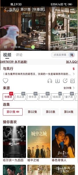 猫视界最新版本截图1