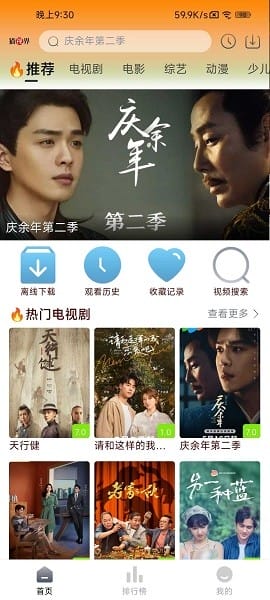 猫视界最新版本截图2