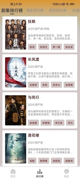 猫视界最新版本截图1