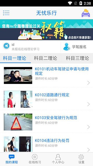 湘办通app官方正版安装截图2