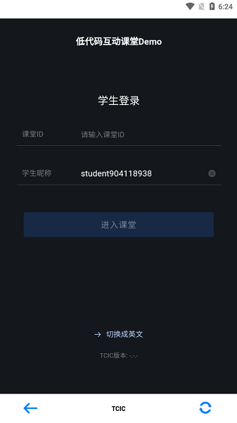 小北云签到助手截图2