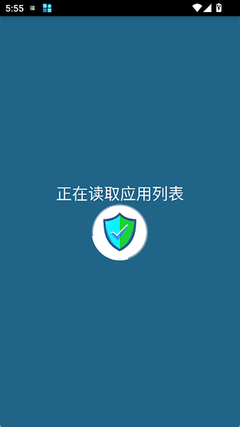 lingqingdetector检测工具截图2