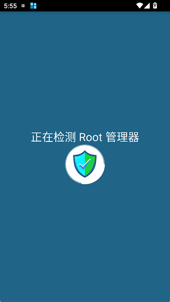 lingqingdetector检测工具截图4
