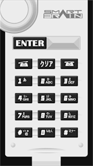 假面骑士555(Smart Brain Phone)最新版截图2