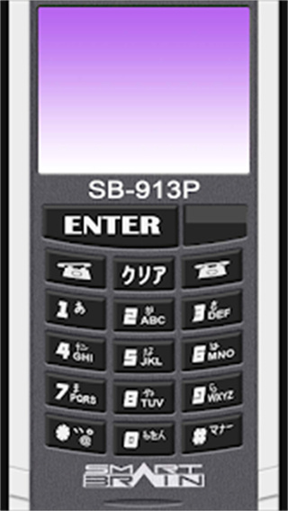 假面骑士555(Smart Brain Phone)最新版截图5