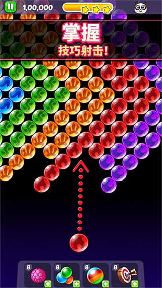 熊猫泡泡龙(Panda Pop)官方版截图2