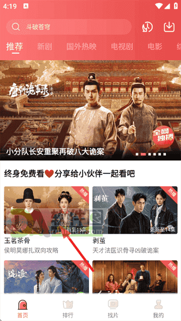 火花视频app官方下载 火花视频app官方下载