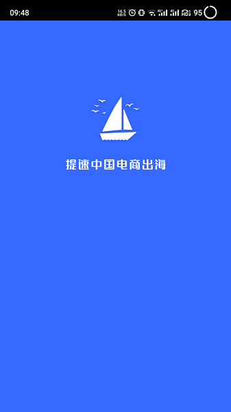 紫鸟超级浏览器手机版(紫鸟移动助手app)截图1