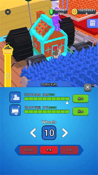 挖掘机我最强(Stone Miner)最新版截图2