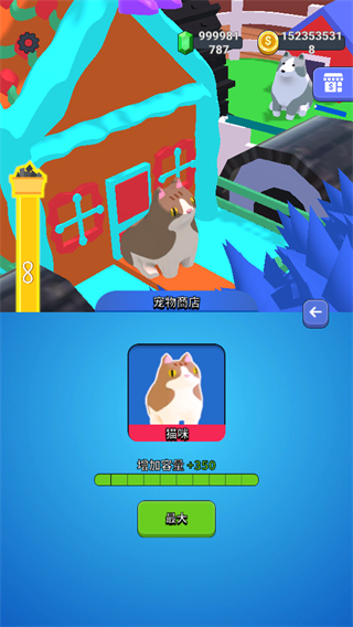 挖掘机我最强(Stone Miner)最新版截图1