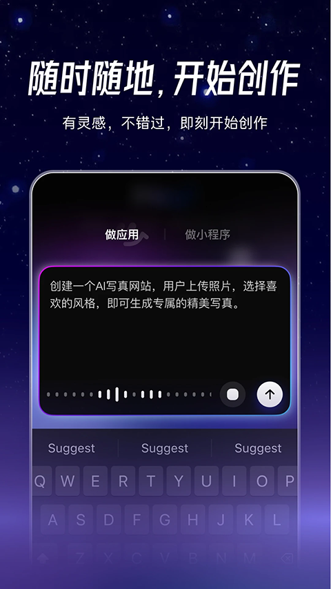 秒哒app截图2