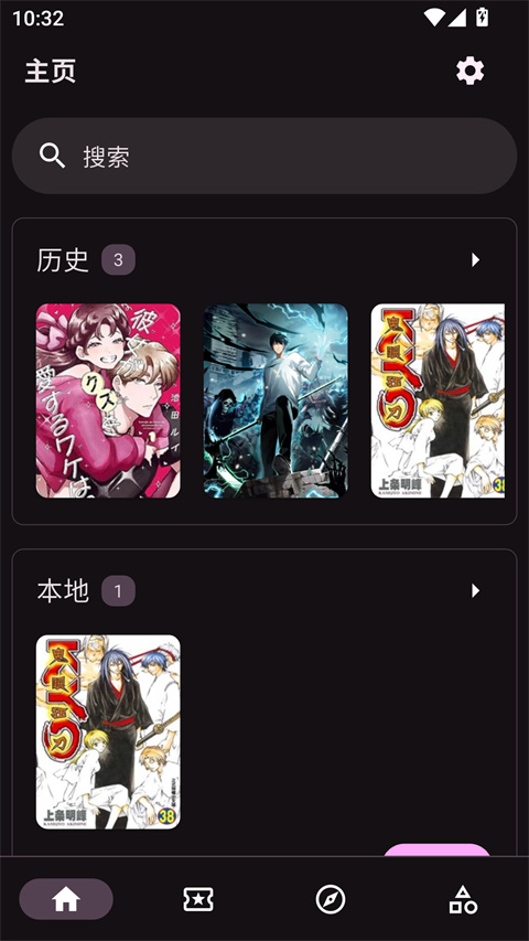 venera漫画截图1