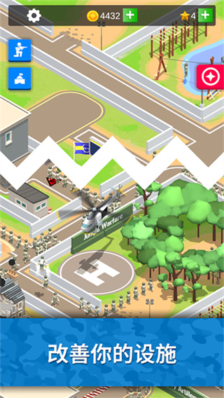 闲置要塞(Idle Army Base)手机版截图2