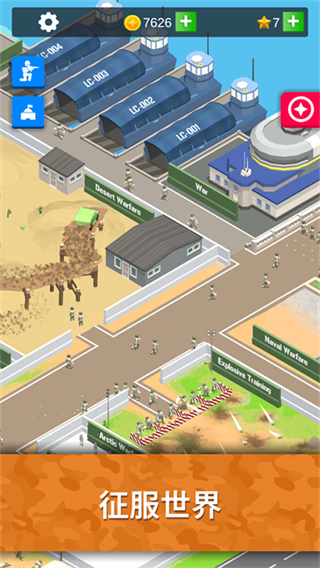 闲置要塞(Idle Army Base)手机版截图1