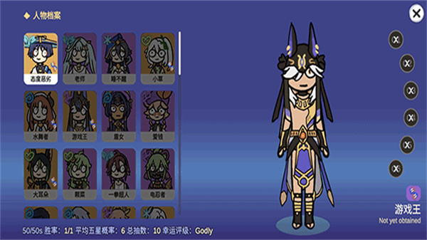 不是元神(Silly Wisher)手机版截图2