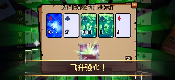 翻天喜地凑大钱(This Ain't Even Poker, Ya Joker)最新版截图3