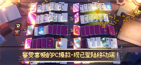 翻天喜地凑大钱(This Ain't Even Poker, Ya Joker)最新版截图4